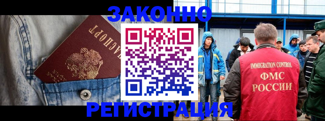 прописка для школы в Рязанской области