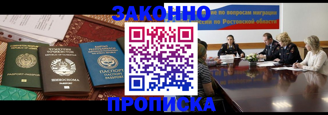 миграционный учет в Рязанской области